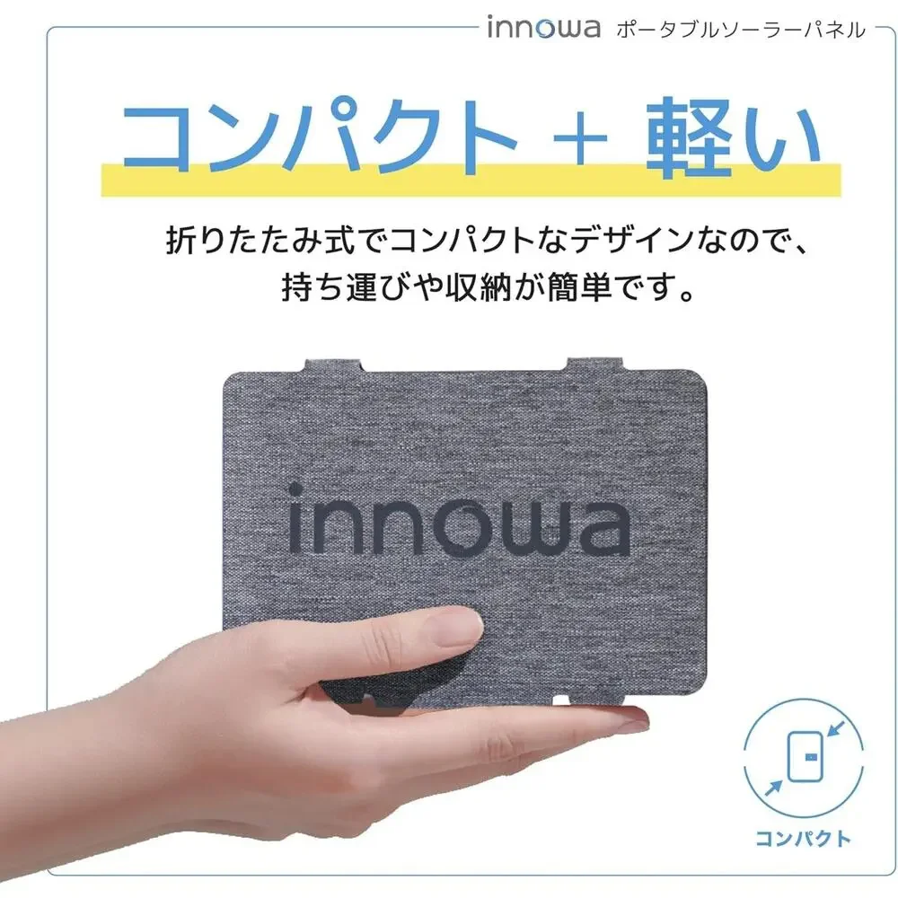 innowa Portable Solar Charger 12W (Gray) - Ultra Compact, USB-A Port, IPX67 Wate